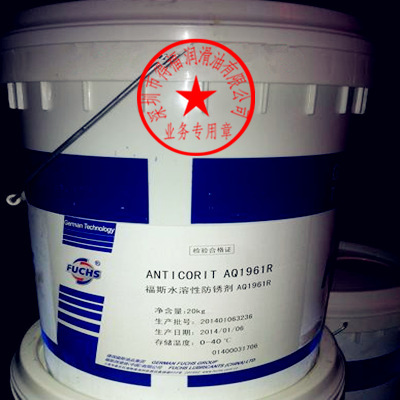 水溶性防銹劑與乳化油 工作原理、應用及優勢