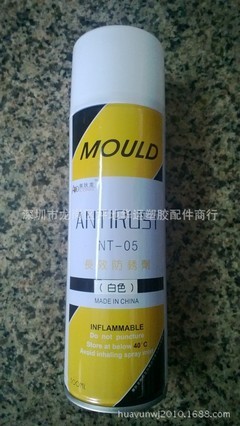 奧迪龍模具清洗劑全攻略 價格、廠家、圖片及深圳市龍崗區坪地華運塑膠配件商行其他化學試劑介紹