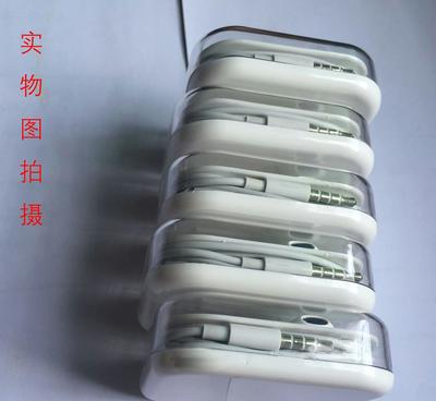 安卓系統(tǒng)與蘋果i5/i6手機(jī)通用耳機(jī) 廠家直供的入耳式線控帶麥耳機(jī)在電子商務(wù)中的崛起