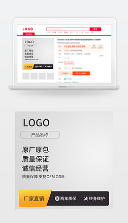 電商產(chǎn)品主圖設(shè)計的關(guān)鍵要素與策略